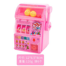 儿童迷你摇奖机 摇奖机玩具手动迷你抽奖机儿童玩具小型男孩女孩仿真过家家游戏机 粉色 摇奖机