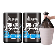 美丽雅 垃圾袋 家用手提式加厚大号黑色实惠装一次性厨房垃圾袋 平口垃圾袋【2卷200只】-黑色-厚款 加厚