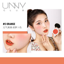 韩国unny腮红焦点倾慕腮红膏盘细腻清透裸妆自然高光红晕眼影唇膏一盘三用修容一体晒红女 unny腮红 03 胡萝卜色