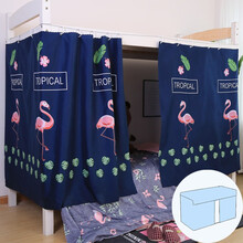 映季 学生宿舍床帘 1.2米单人遮光挡光布帘寝室上下铺遮光蚊帐子加密四季通用床幔床围纹蚊帐高低床床帏 藏烈火 1.2m床2片