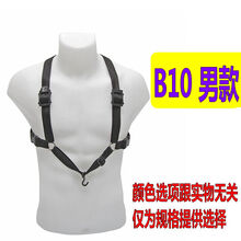 法国BG巴松 大管 背带 挂带 脖带 双肩背 B10 B11 男款 女款 黑色 20cm