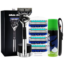 吉列引力盒锋隐致顺磁力刀架手动剃须刀锋利锋速5刀片刮胡刀生日礼盒五层刀片 致顺引力盒1刀架5刀头+磁力座+50克须泡+硅胶套