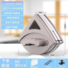 BOUSSAC 擦玻璃神器双面擦高楼家用单层双层中空清洁清洗刷刮工具搽窗户器 6-40mm三层玻璃+66配件包