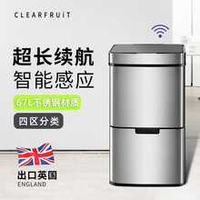 澄果智能感应分类垃圾桶不锈钢大容量干湿分离家用厨房客厅带盖滑轮加高厨余高端轻奢创意简约设计ins风 67L不锈钢色（可分4类）