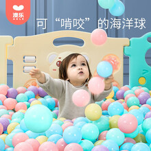 澳乐（AOLE-HW）海洋球彩色儿童玩具球小孩宝宝户外球池儿童塑料球 冰淇淋色系海洋球7cm 100装