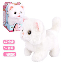 乐吉儿电动猫咪仿真波斯猫加菲猫会走会叫的宠物毛绒玩具布偶女孩玩具2-6岁宝宝安抚玩具六一儿童节礼物 电动波斯猫（送电池）