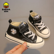芭芭鸭儿童帆布鞋小雏菊花鞋高帮板鞋男童球鞋女童布鞋子2021春新 黑粉 25
