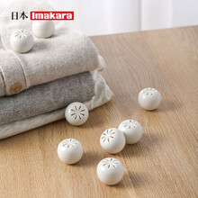 日本樟脑丸 衣柜防虫剂 防霉剂驱虫剂 防蟑螂丸 除味剂家用卫生球