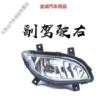 适配五菱宏光防雾灯总成左右前雾灯宏光前防雾灯五菱雾灯正厂配件 【副驾驶-右】 单支装