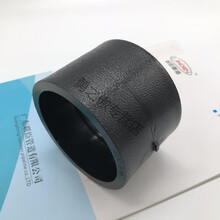 20hdpe给水管自来水管件25热熔承插直通32黑色直接4050637590110 等径直通dn110(4寸)