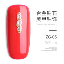 美甲饰品美甲钻饰指甲贴片指甲油胶装饰品合金水晶钻网红同款美甲钻石指甲饰品批发 06