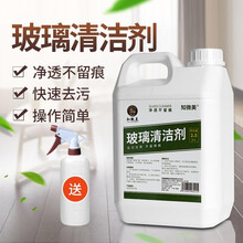 知微美玻璃清洁剂 家用擦汽车玻璃清洗剂喷雾强力去污除垢液家庭玻璃清洁浴室清洁玻璃 2500ml+赠品