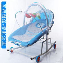 婴儿摇摇椅安抚椅躺椅摇篮车多功能宝宝摇篮床可推坐哄睡哄娃神器 蓝色网面+蚊帐凉席 加大加宽万象轮带刹车双向推杆可变摇篮