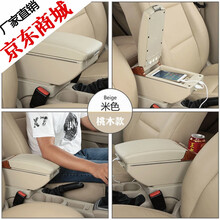 适用于日产经典轩逸专用扶手箱尼桑颐达骐达中央手扶箱原厂改装扶手箱 桃木款-双层升高带灯充电【米色】