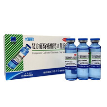 三精牌葡萄糖酸钙口服液溶液12支\/盒 钙+锌同补]酸钙*12支*2盒+酸锌*12支*2盒