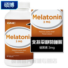 美国褪黑素安瓶3mg倒时差褪黑素睡眠60粒陈伟霆