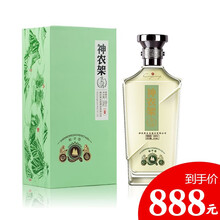 湖北特产劲牌神农架生态酒42度松子型 500mlx2