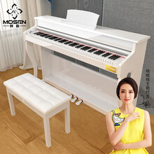 莫森(mosen)智能烤漆电钢琴MS-188G 数码88键重锤专业考级立式电钢琴 旗舰级+原装琴架+三踏板+双人凳+礼包