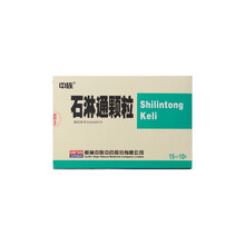 中族 石淋通颗粒15g*10袋/盒 清湿热 利尿 排石