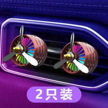 车载小飞机风扇 车载香水汽车内饰品空调出风口小风扇旋转车上装饰品香薰持久清香 红色【带灯】2只装 桂花【香片5个】