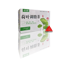 珍生源 荷叶调脂茶 10袋/盒 利湿 降浊 通便 湿热内蕴之高脂血症 kta 3盒装（3小盒）