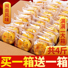 肉松饼面包整箱好吃的排行榜休闲食品绿豆饼干糕点心零食小吃 原味肉松饼1kg+蒸蛋糕1kg