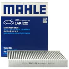超市	
马勒(MAHLE)带碳空调滤清器LAK522(波罗POLO(11年之前)/晶锐(14之前)/劲情/劲取)