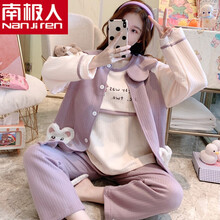 南极人产后月子服睡衣 孕妇睡衣女春秋季新疆棉空气棉三件套月子服春秋加厚产后哺乳 2705 L(85-125)