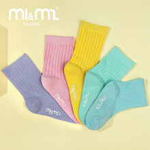 m1m2西班牙品牌儿童袜子棉秋冬中筒棉袜春秋男童女童宝宝婴儿小孩子学生白色袜子M207WZ380 黄色 S码/1-3岁 (18-23码)