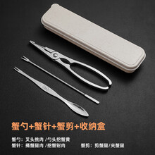 艾贝狸（AEBERY）吃蟹工具三件套不锈钢蟹八件蟹钳蟹夹蟹针吃大闸蟹螃蟹带收纳盒 吃螃蟹工具4件套