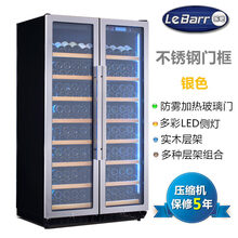 lebarr乐吧L340S 双开门压缩机葡萄酒柜恒温红酒冷藏柜 餐厅别墅家用 可定 大容量 全国联保 银色不锈钢门