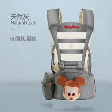 婴儿背带宝宝腰凳四季多功能通用前抱式轻便前后两用夏季抱娃 灰色