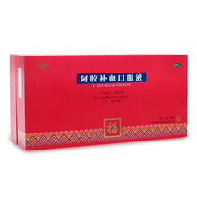 福牌阿胶 阿胶口服液20ml*40支 1盒装