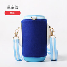 Face原装鹿角儿童保温杯/水杯配件 FC019吸管盖/手柄/吸管吸嘴吸管刷 杯套-星空蓝-鹿角儿童杯