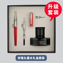 Pimio毕加索钢笔商务男女士办公学生用练字书法旗舰店礼盒装生日礼物送老师礼品笔企业定制刻字 红色银夹(双笔头套装) 0.38mm+0.5mm(双笔头)  官方标配 明