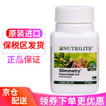 美国安利纽崔莱纤脂乐膳食管理片60片