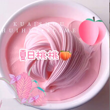 起泡胶便宜起泡胶大盒起泡胶少女心史莱姆气泡胶牛头起泡胶水晶泥 【夏日桃桃】 280ml+2礼品【买】