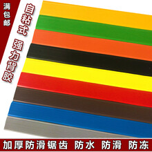 楠雄pvc楼梯防滑条橡胶坡道自粘地面台阶防滑胶条硅胶踏步贴幼儿园环保地砖防滑贴地板收边贴条 黑色 3厘米宽-1米价格-带背胶