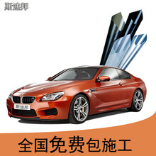 后挡膜2门膜4门车窗膜前挡风玻璃膜汽车贴膜隔热膜隐私前挡膜（个别位置搭配专拍） A系4门膜