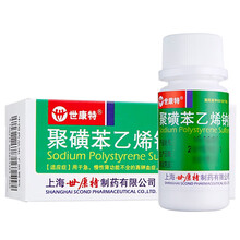 世康特 聚磺苯乙烯钠散 15g*1瓶/盒 用于急慢性肾功能不全的高钾血症 3盒