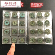 琴韵诗 古钱币收藏中国古代历代铜钱120枚直径2.3厘米左右