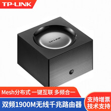 TP-LINK普联千兆5G双频1900M无线路由器家用易展mesh分布式子母路由wifi智能高速穿墙 WDR7650千兆易展版  AC1900 3T3R