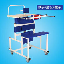 老人助行器中风偏瘫康复器材成人学步车多功能下肢训练行走站立架 站立架+轮子+扶手+座