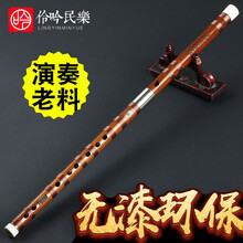 伶吟专业演奏苦竹笛子乐器老料精制曲笛初学考级横笛素笛抛光竹笛 小A定制5天发货