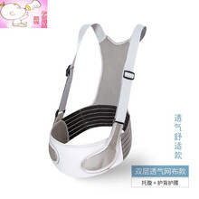 托腹带孕妇专用秋季怀孕期耻骨痛护腰产前拖腹腰带孕中期孕晚期 透气舒适款 XL码(165-180斤)