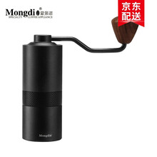 Mongdio 手磨咖啡机 家用咖啡豆研磨机手动磨粉机手摇磨豆机 黑色款