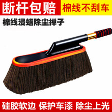 洗车除尘刷带收纳盒汽车蜡刷车擦车棉拖把掸子车用扫灰不伤刷子软毛工具 棕色伸缩拖把