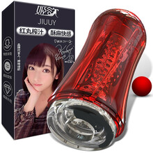 姬欲 震动飞机杯 男用自慰器电动便携式夹吸吮吸性玩具成人用品情趣用品性用品 红色升级款（负压夹吸+真空刺激+震动红丸）