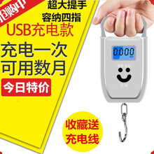 商用迷你手提秤电子秤称重电子厨房50kg便携式快递吊钩称小弹簧秤 豪华银充电款【真不勒手+贈数据线】