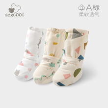 乖奇熊 新生儿秋冬季婴儿护脚套冬天宝宝加棉加厚保暖神器防掉高筒棉鞋套 积木 52(推荐0-6个月)